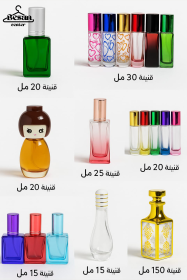 عطر مغنيسيوم